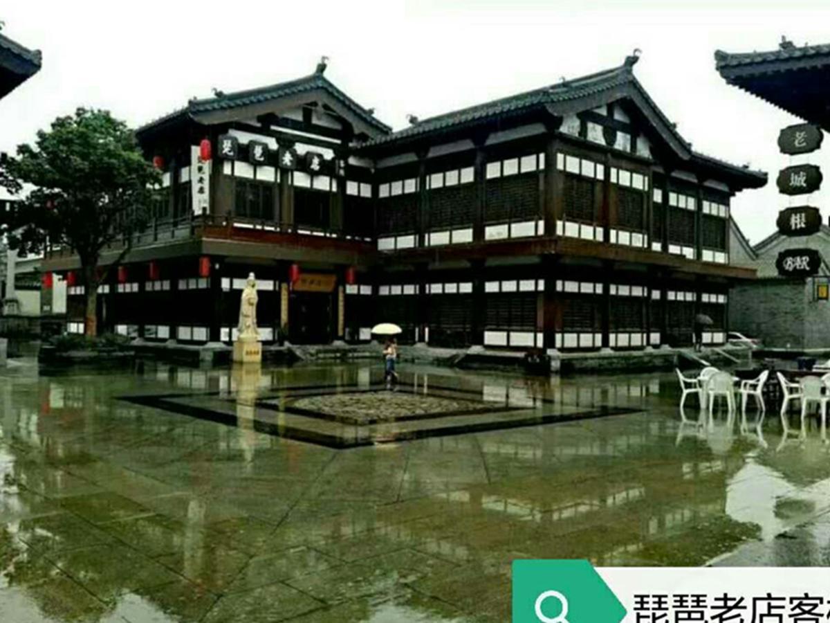 Pipa Hotel Datong داتونج المظهر الخارجي الصورة