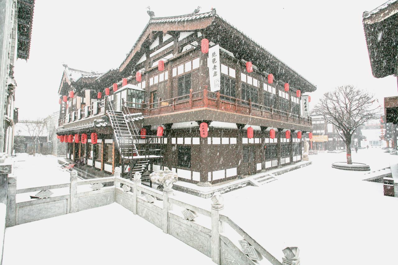 Pipa Hotel Datong داتونج المظهر الخارجي الصورة