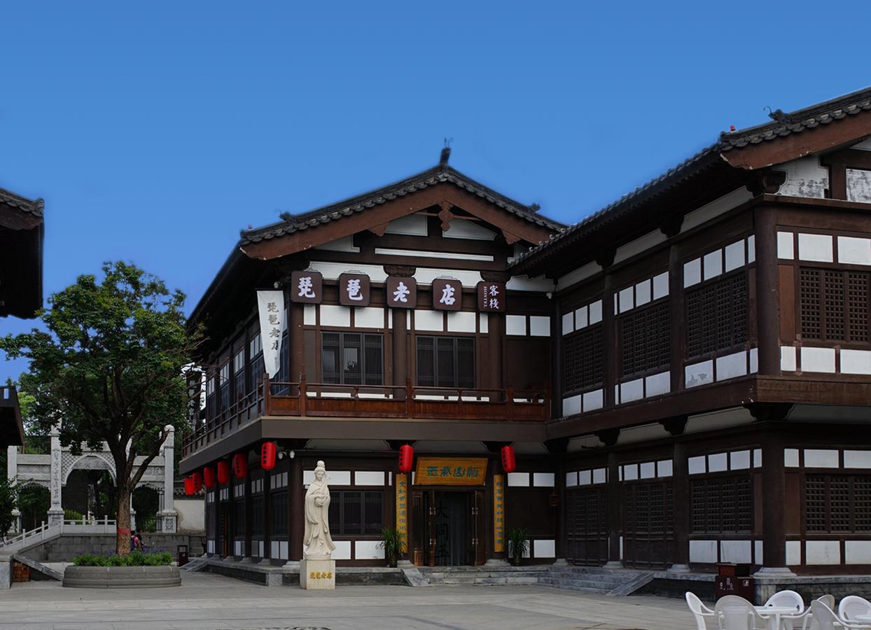 Pipa Hotel Datong داتونج المظهر الخارجي الصورة